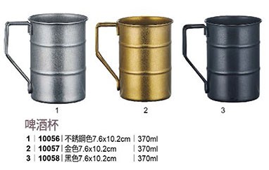 啤酒杯