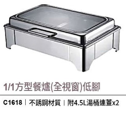 1/1方型餐爐(全視窗)低腳